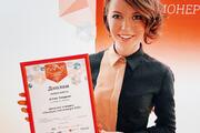 Алена Секарова, финалист Делового Петербурга