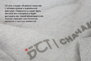 3д3