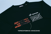 Монтажная область 1 копия 6@2x