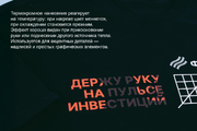 Монтажная область 1 копия 7@3x