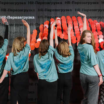 HR-Перезагрузка 2026: как это было