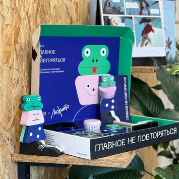 Главное – не повторяться