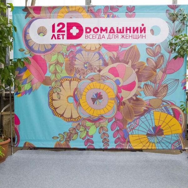 Элементы оформления в день рождения для телеканала «Домашний»