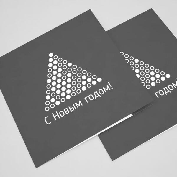 Новогодняя 3d-открытка для компании "Рольф"
