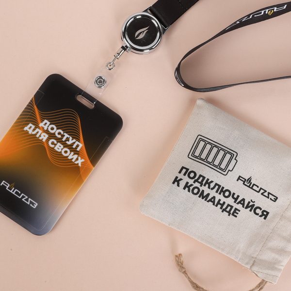 Приветственный набор