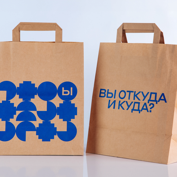 Пакеты