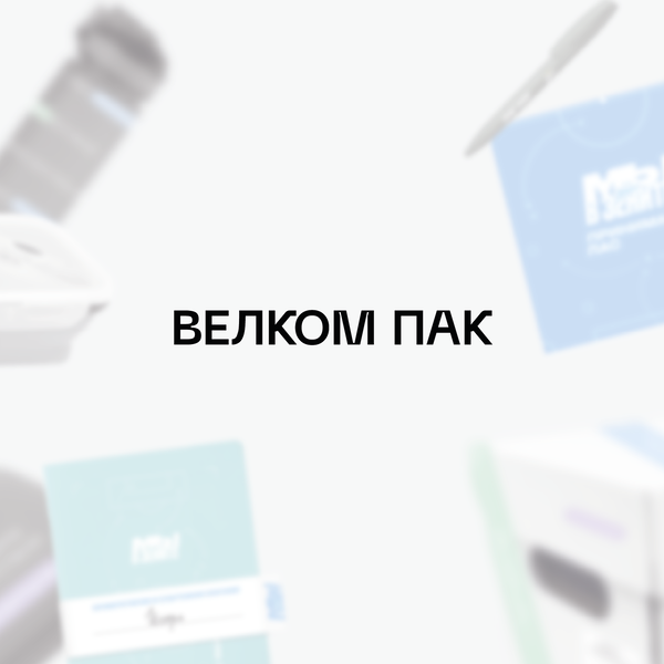 Велком пак