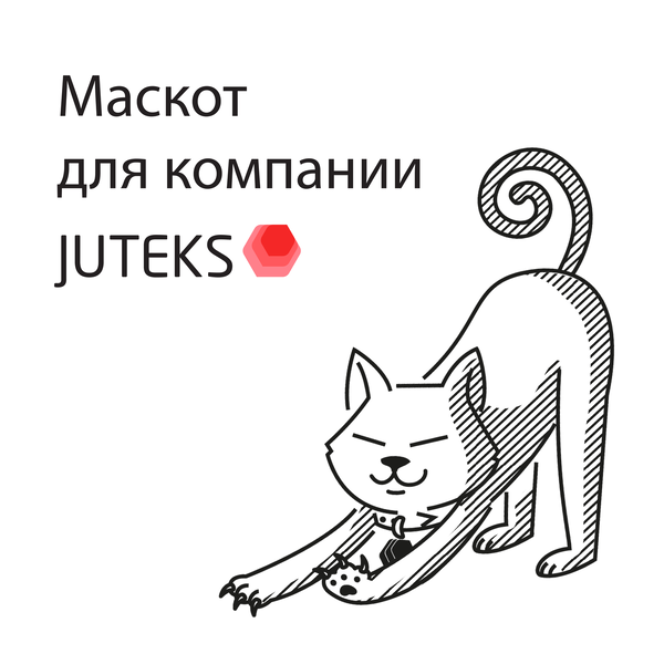 Маскот для компании "Juteks"