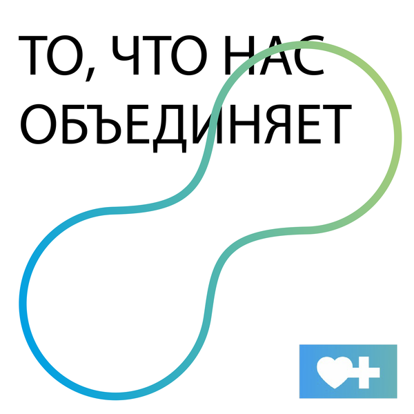 Концепция мерча для сети клиник «Семейный Доктор»