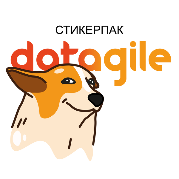 Голографический стикерпак для "DATAGILE"
