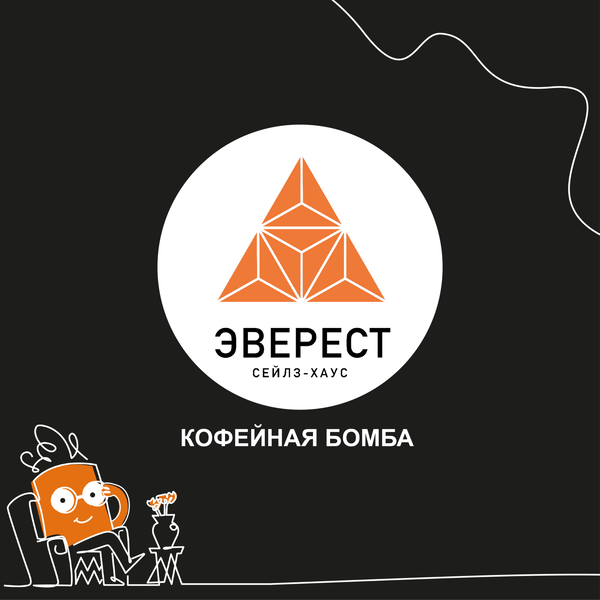 Разработка набора дрип-пакетов для «Эверест»