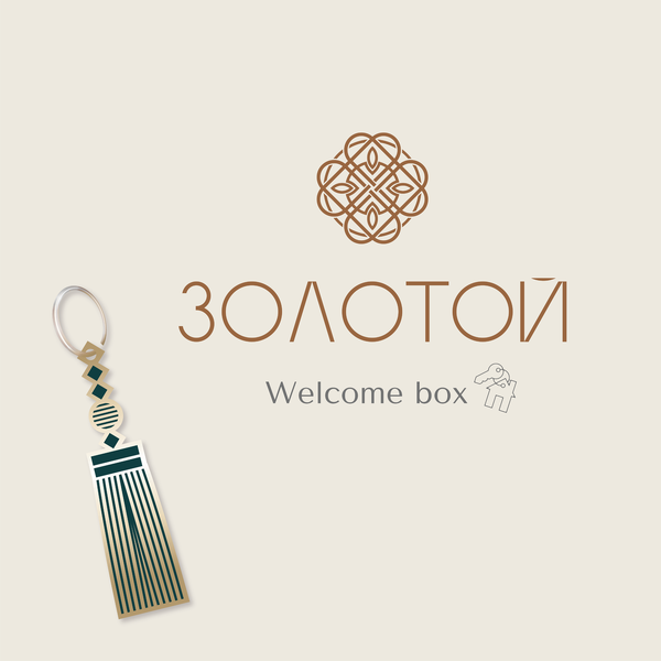 Welcome-box для жителей ЖК «Золотой»
