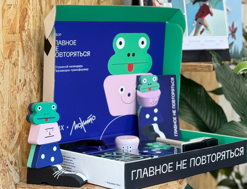 Главное — не повторяться