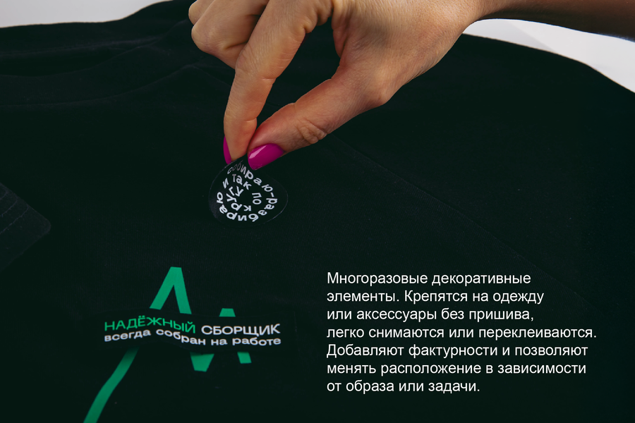 Монтажная область 1 копия 14@3x