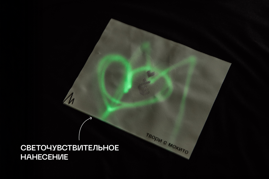 Монтажная область 1 копия 21@3x
