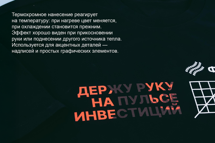 Монтажная область 1 копия 7@3x